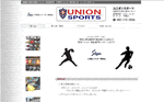 相模原市橋本　野球・サッカー用品　ユニオンスポーツ