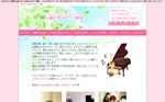松山市｜山崎のぞみピアノ教室